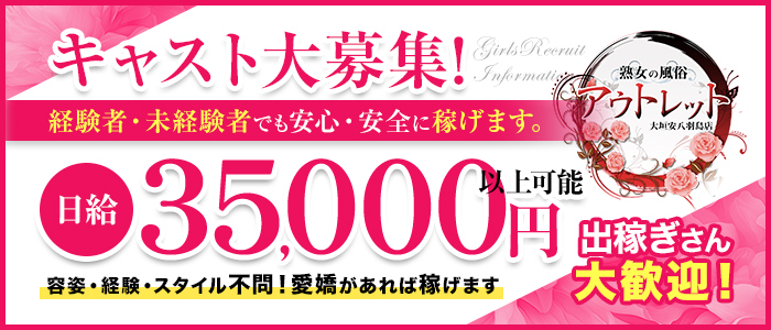 佐賀｜デリヘルドライバー・風俗送迎求人【メンズバニラ】で高収入バイト