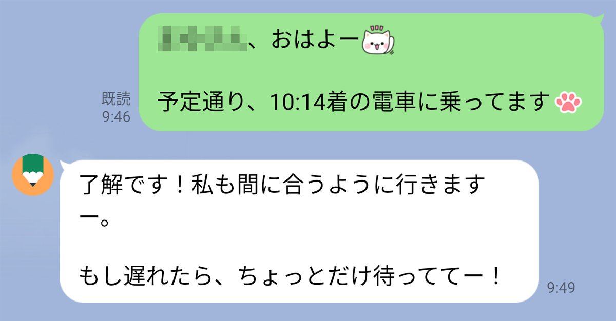 ホステスが暴露する 「女がキープされてしまうセフレメンテ術」 |