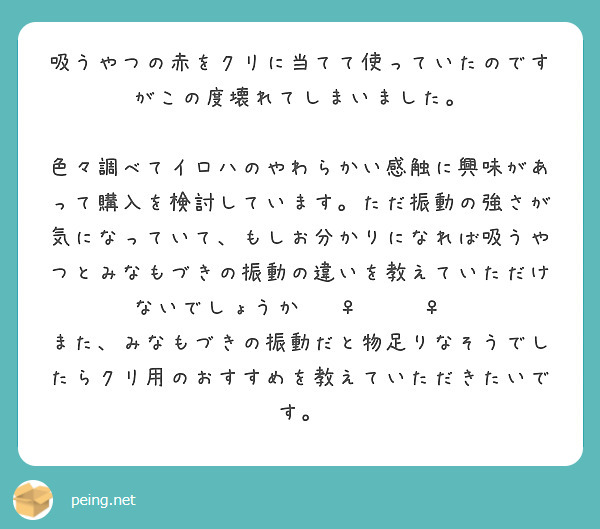 Amazon | バイブ ウーマナイザー クリトリス