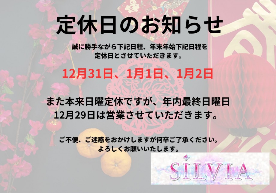 広島・流川・薬研堀のキャバクラ・ラウンジの最新おすすめ情報｜夜コム