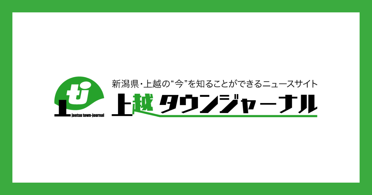 2024年の新潟 爆 サイのアイデア19選