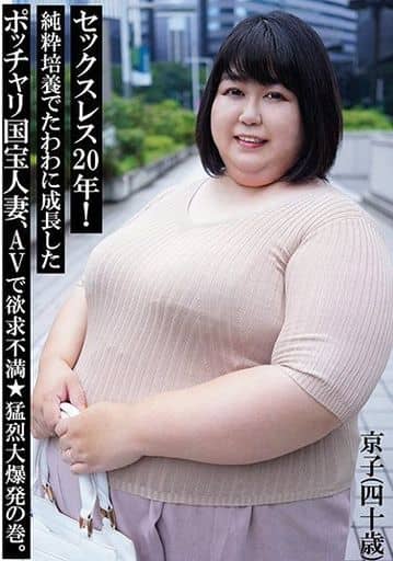 2023真新しい165cmの大きなお尻のおっぱいおっぱいぽっちゃり現実的なシリコン膣アナルスリーホールセックス人形を￥44,450 | DHgate