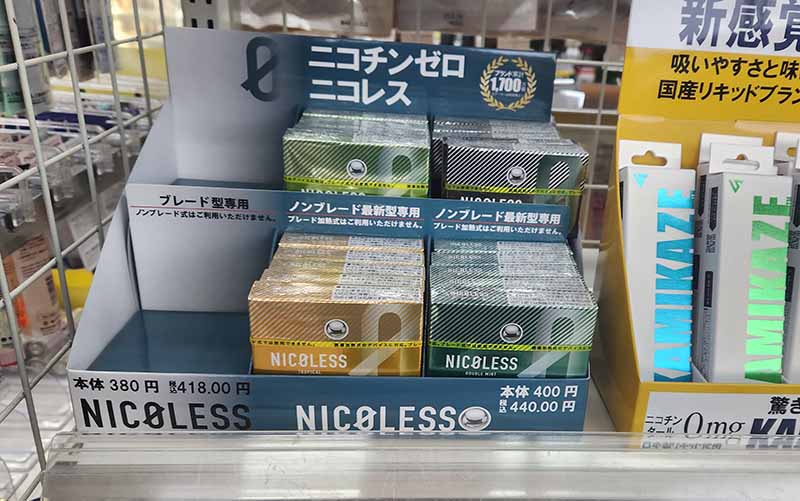 アイコスイルマ対応ニコチン0タバコ・ニコレスが全国発売！どこのコンビニで売ってる？アイコスさん