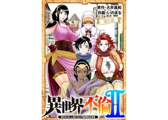 広島デリヘル「人妻セゾン」このは｜フーコレ