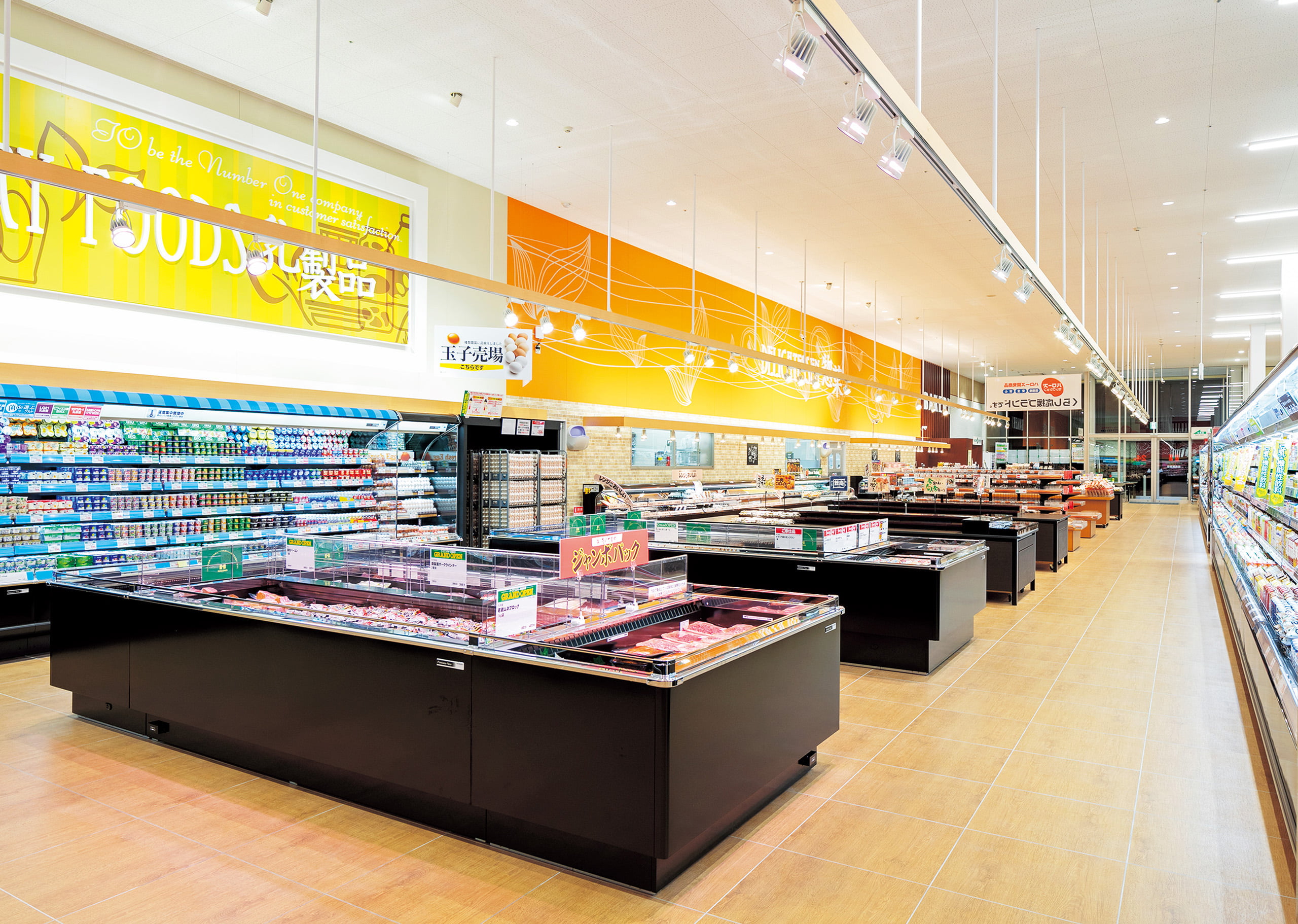 当新田店店舗・チラシ情報スーパーマーケット ハローズ