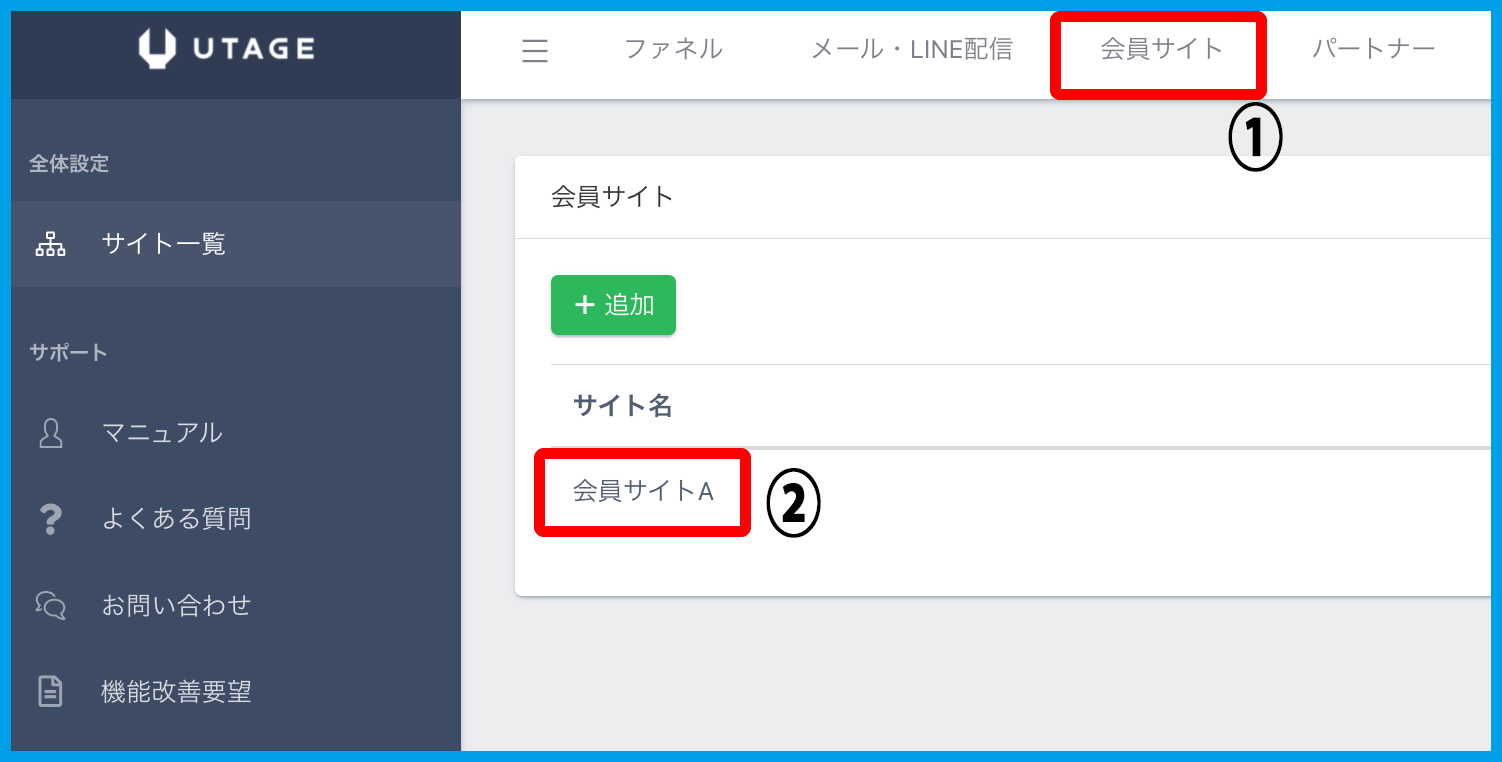 Safari」は設定で使い勝手が大きく変わる︓iPhone設定チェック 4- Impress Watch