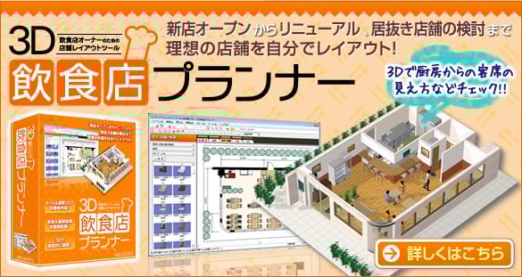 飲食アプリ ストアTop10デザイン事例ドコドア