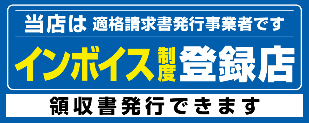 愛媛特集】メンズエステ求人情報パーフェクトガイド｜エスタマ求人