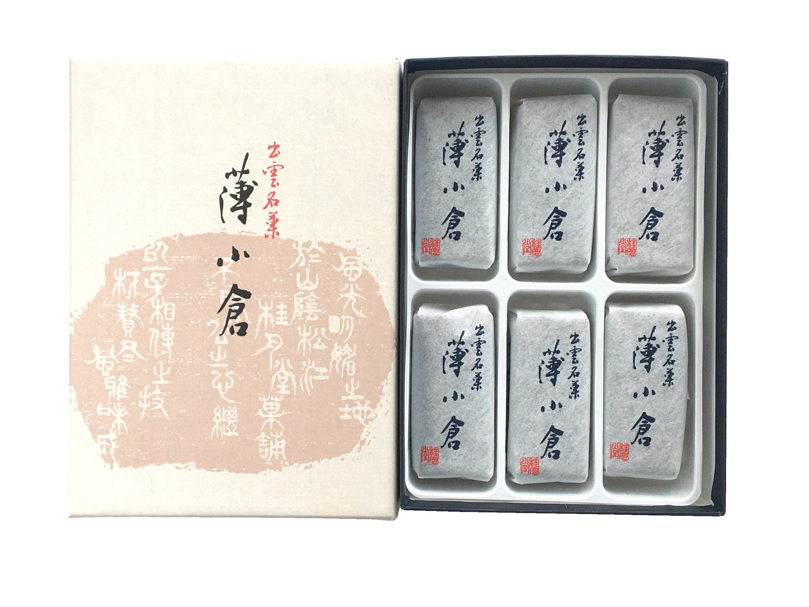 桂月堂 薄小倉はどこで買える？販売店舗や通販・カロリー・値段・賞味期限や日持ち・食べてみた口コミのまとめ - おみや