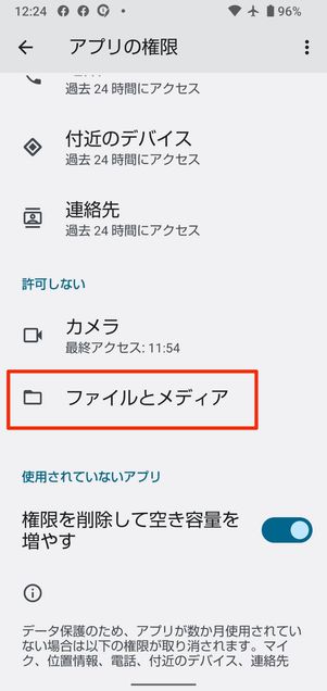 大阪の「本番」裏風俗店を調査！