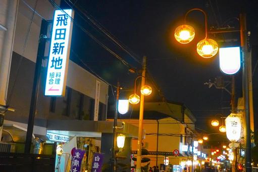 立ちんぼの近現代史 コロナという災厄が生んだ大久保公園の〝交縁女子〟と飛田新地が分けた〝明暗〟 FRIDAY- Yahoo!ニュース