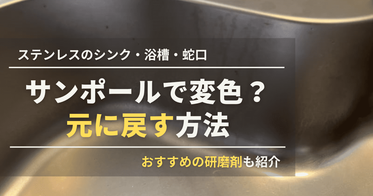 色移りの判断 色柄物な場合お洗濯のお助け大辞典