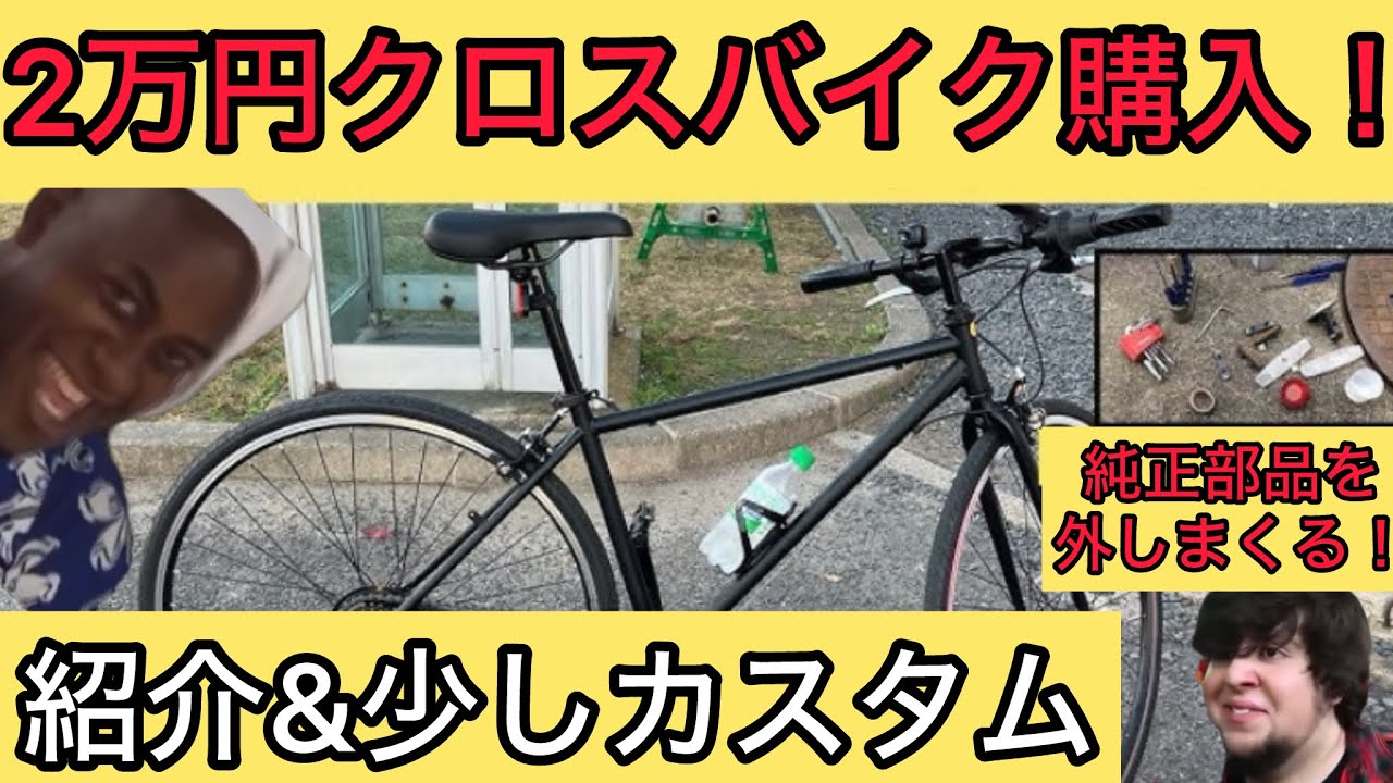 バーテープ交換にも効果的なGLUE&SEALANT REMOVER - ダイアテックジャーナル