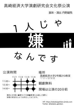 CoCoRo学園BJハート高崎ライブにおでかけ③ | かめちゃんの写真