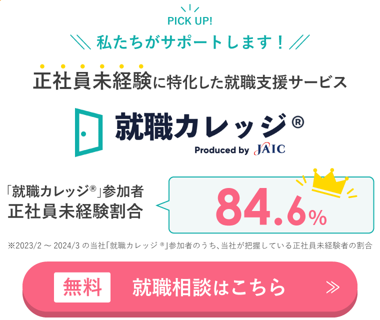 仕事が早い人と遅い人の違いは？特徴や性格、早くするコツを伝授！ | オフィ助