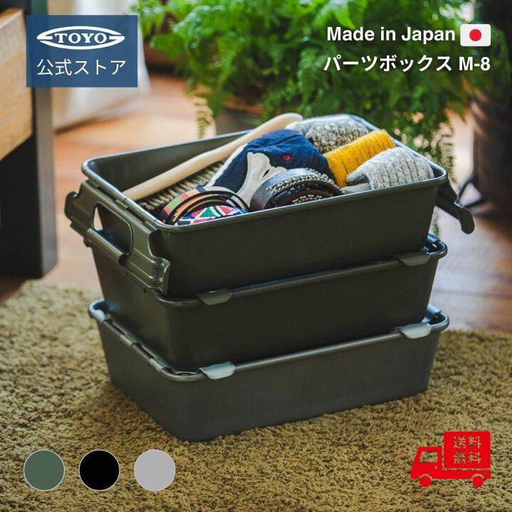 東洋スチール 山型工具箱 Y350 クラシックカスタム BOZEMAN