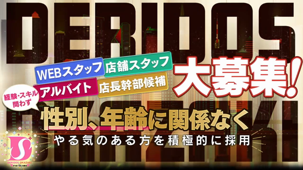 りか（22） ドMバスターズ岡崎・安城・豊田店 - 岡崎/デリヘル｜風俗じゃぱん