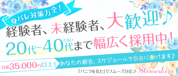 山梨・甲府ソープのおすすめランキング7選。NS/NN情報や口コミ評判 | モテサーフィン