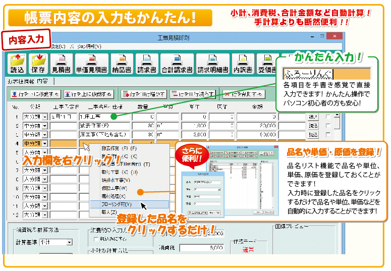 結構適当な車の見積書 >_<デカマコの備忘録