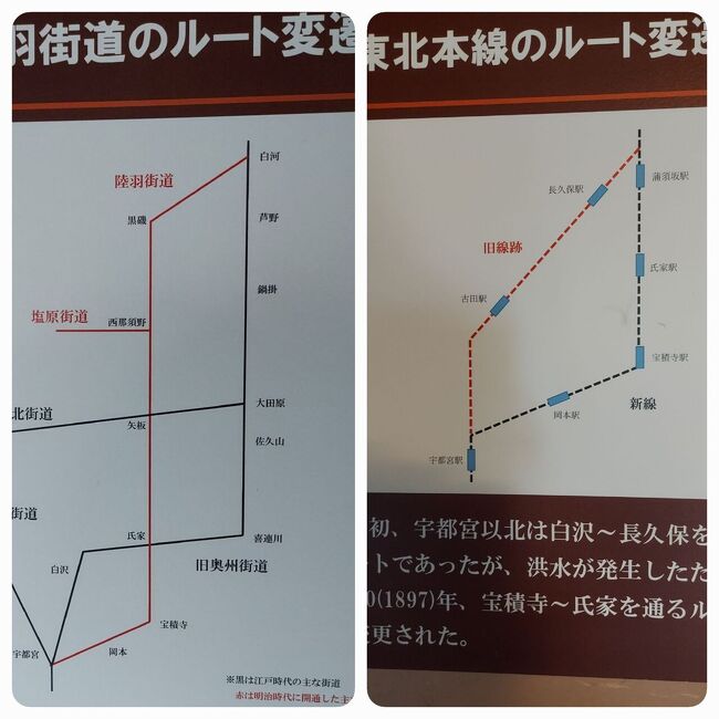 ホームズ】那須塩原市三区町 戸建て｜那須塩原市、JR東北本線 西那須野駅