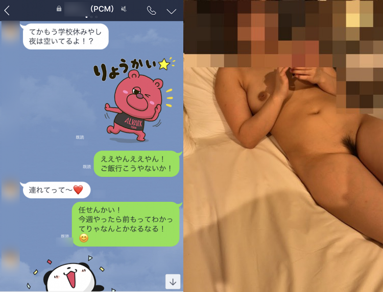 29歳秘書との出会い系サイトアプリでのセフレ成功体験談