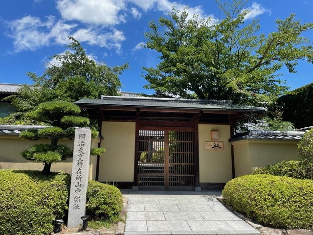 Go To トラベル対象】京都・嵐山 ご清遊の宿 らんざん