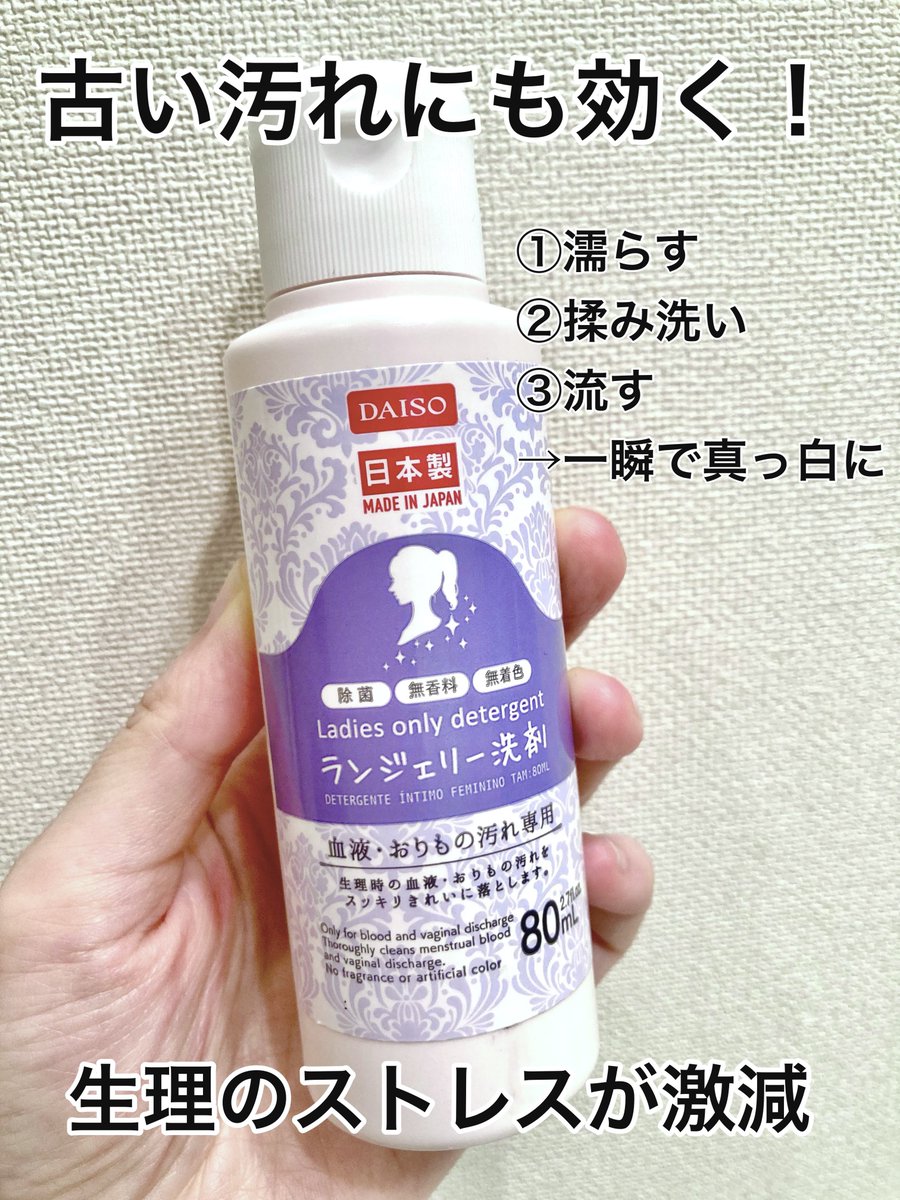 試してみた DAISO ハロウィンメイク 血のりの人気色・イエベブルベ別の口コミ・レビューLIPS