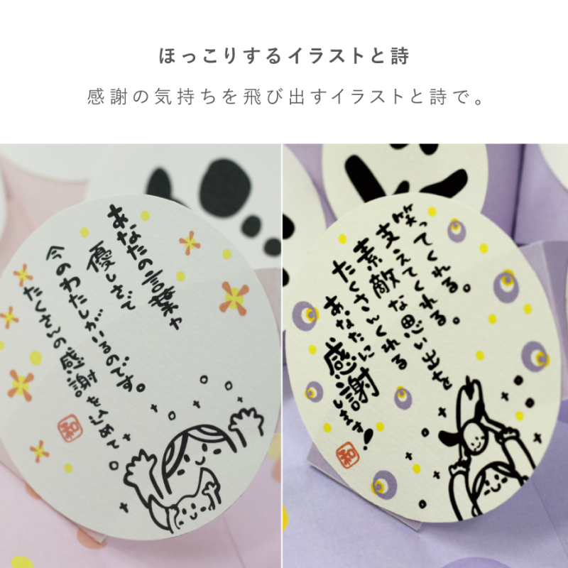 退職・定年退職・転勤で贈る寄せ書き記念品特集よせ額.com