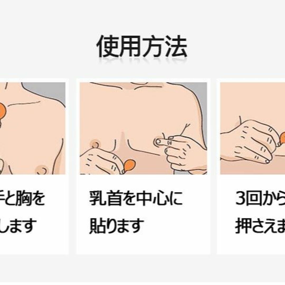 男の乳首開発のやり方は？乳首イキのコツや注意点も！｜風じゃマガジン