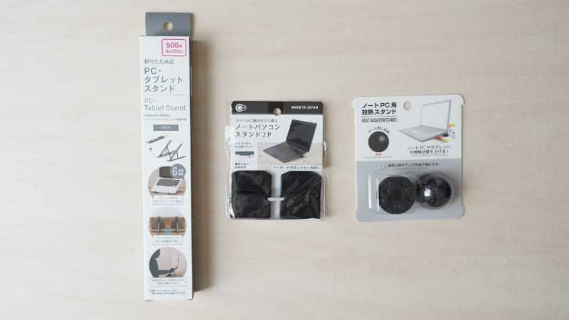 ダイソー ノートパソコン用 折りたたみスタンド 貼り付けタイプ レビュー- ぬーまいと工房 AtelierNoumite