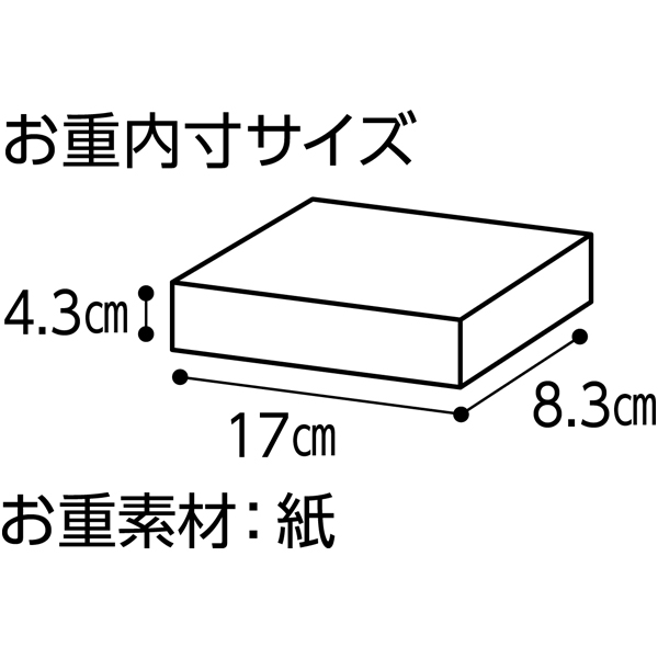 有田焼❯「良峯」桜茶碗 3客(新品未使用)日本製 -