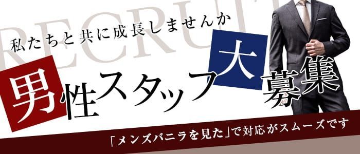 まいみ【色気たっぷり魅惑美人】」人妻倶楽部鯖江（ヒトヅマクラフサバエ） - 越前海岸・鯖江/デリヘル｜シティヘブンネット