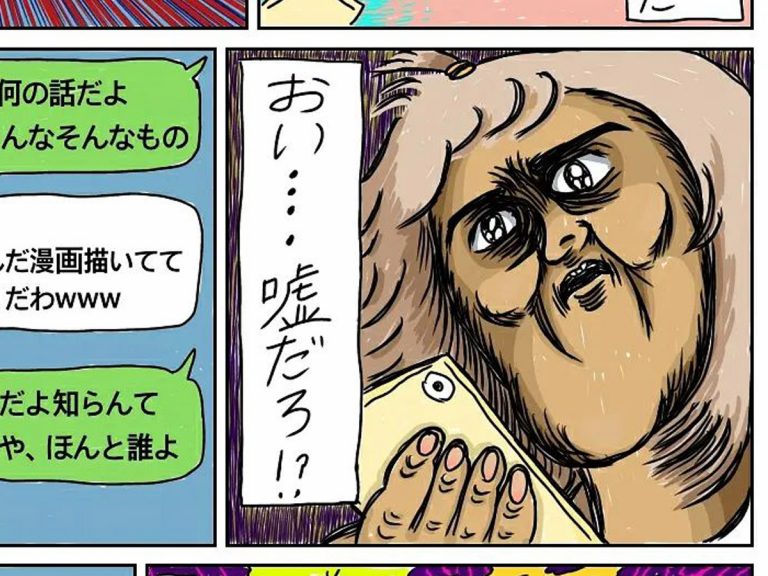 兄に漫画家であることを隠していた妹 バレたきっかけに「爆笑した！」 – grape [グレイプ]