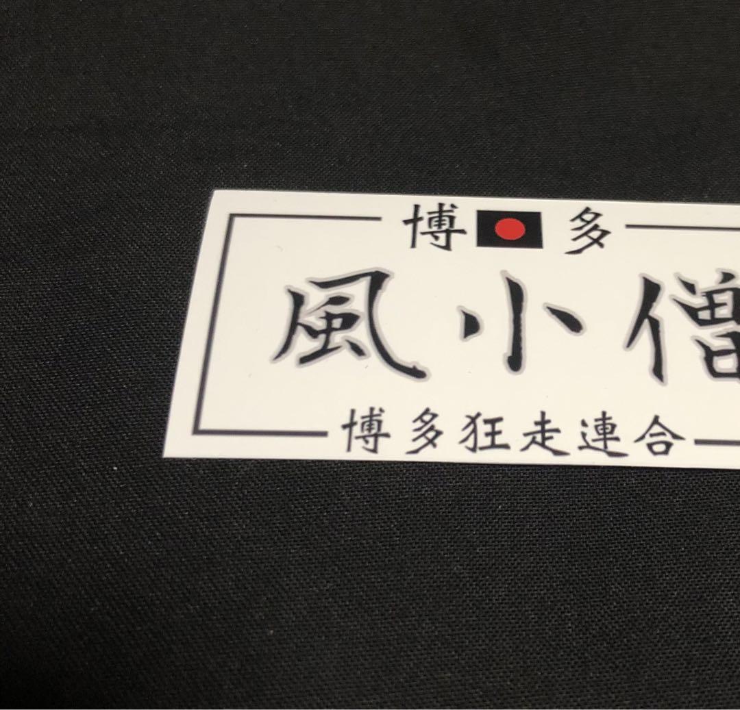 2024年最新！】福岡県の和食 個室で今年人気のおすすめ30店 - Rettyまとめ