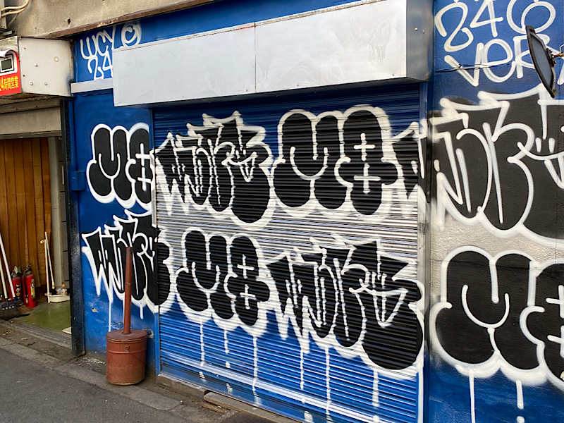 ディープスポット 日本の有名スラム街“7選”まとめ📸📸📸 - 想い出のメモリーBlog