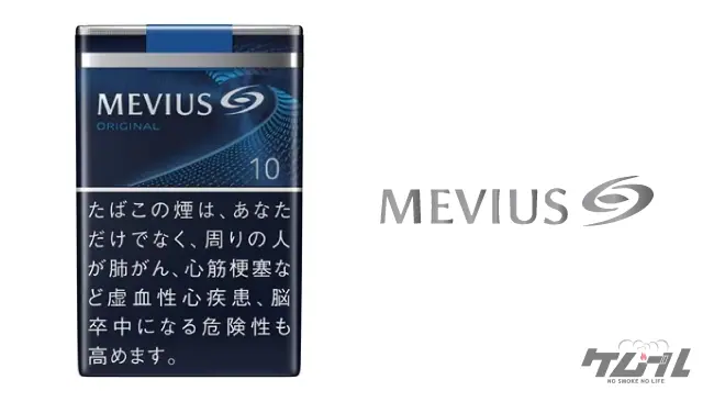 タバコ銘柄のイメージを紹介！人気煙草12種類のかっこよさ・偏見も解説