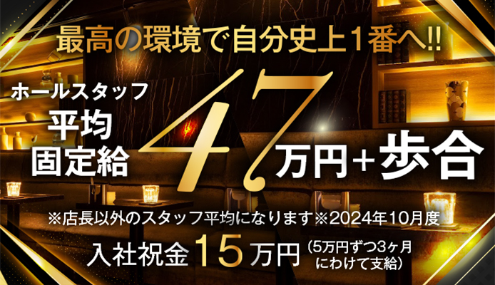 やりすぎさーくる新宿大久保店（ヤリスギサークルシンジュクオオクボテン）［新宿 高級デリヘル］｜風俗求人【バニラ】で高収入バイト