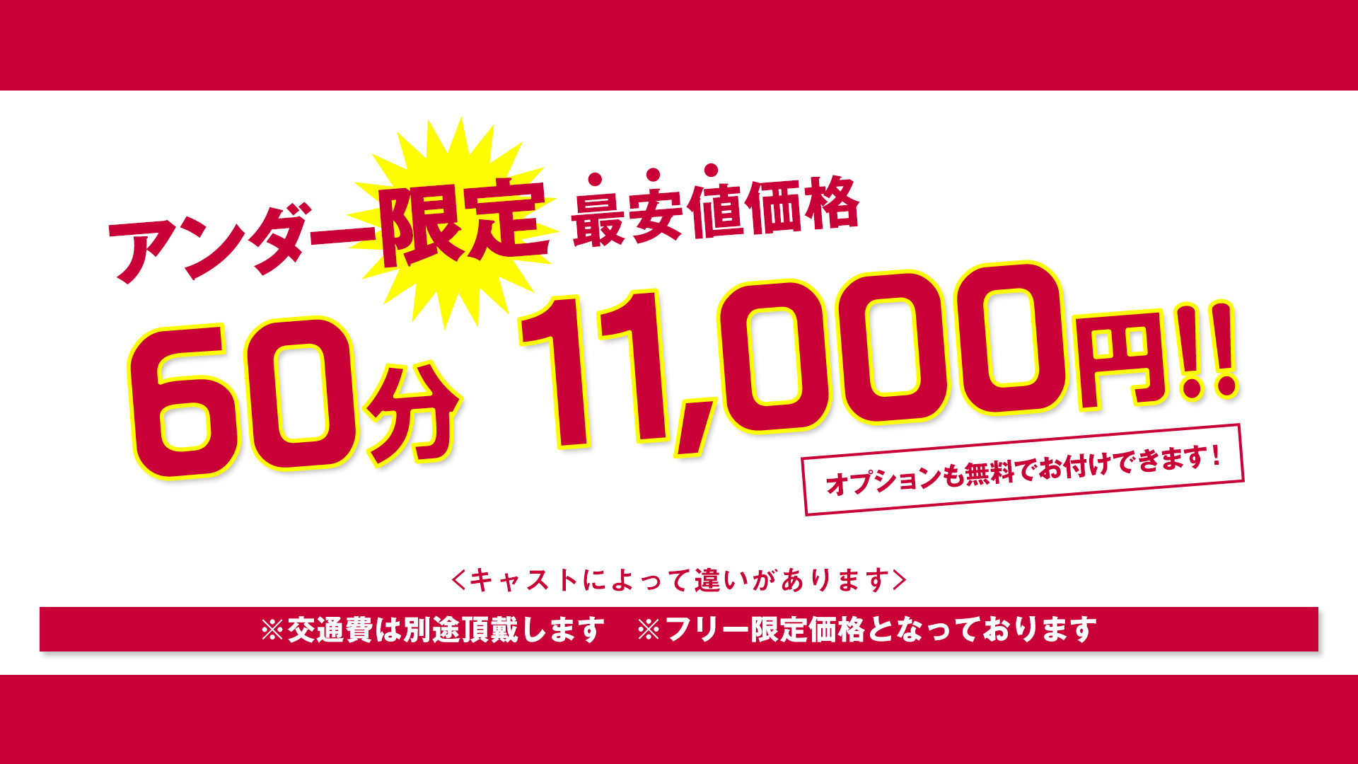 妊活夫婦』思わず共感！グッとくるシーン ～驚き・怒り・悩み編｜たまひよの妊活