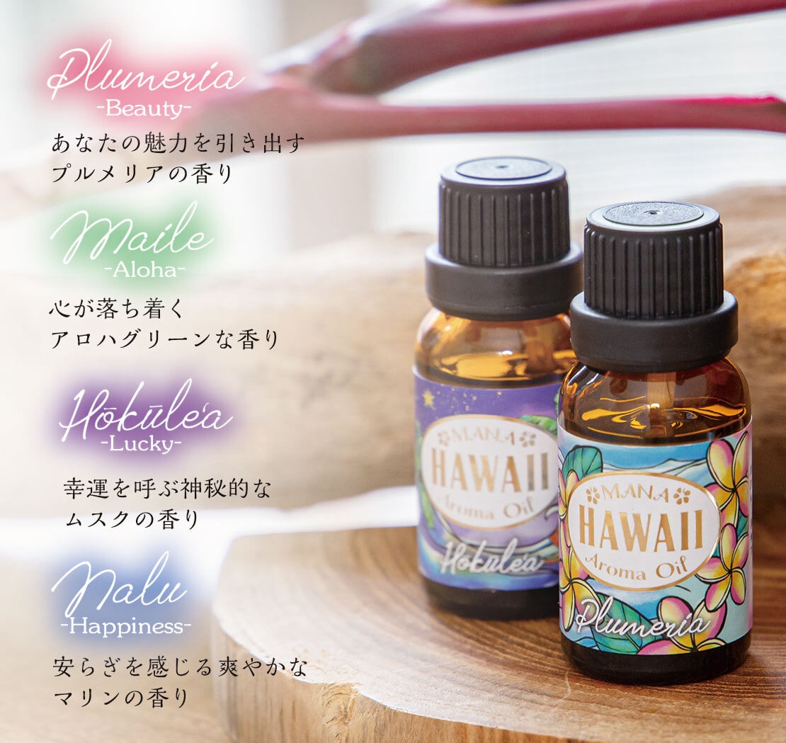 国産アロマオイル プルメリア 100ml 【 アロマキャンドル用