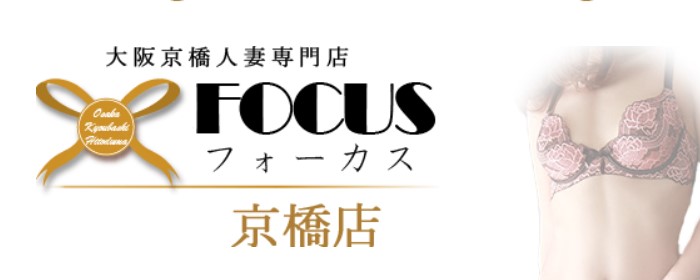 本番体験談！奈良周辺のピンサロ3店を全25店舗から厳選！【2024年おすすめ】 | Trip-Partner[トリップパートナー]