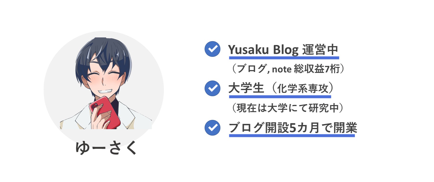 アフィリエイト詐欺にあったら？！返金への3STEP・トラブル相談事例を解説！│丹誠司法書士法人