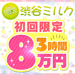 風俗嬢なら覚えておきたい！ お仕事に役立つ【風俗用語】の基礎知識 | シンデレラグループ公式サイト