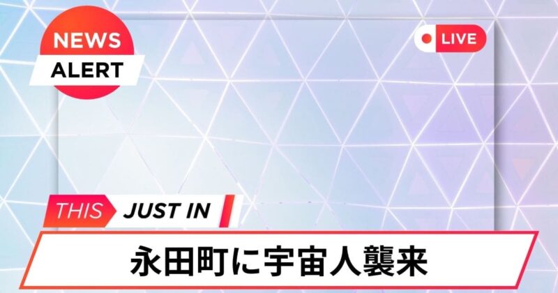 ニュース無料テンプレートデザイン。イラストや画像付きも豊富 - Canva キャンバ