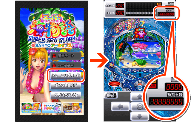 CRスーパー海物語 IN 沖縄4」がスマホ向け無料パチンコ・パチスロゲーム「777NEXT」に登場！株式会社サミーネットワークスのプレスリリース