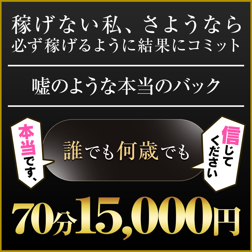 五反田の整体なら【癒し処マイボディ】＜整体・マッサージ｜東京＞