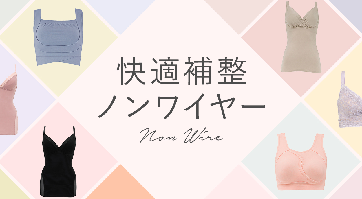 ブラのホック、どこで留める？ホックについておさらい＆適切な位置をお教えします - 【公式】グラマープリンセス