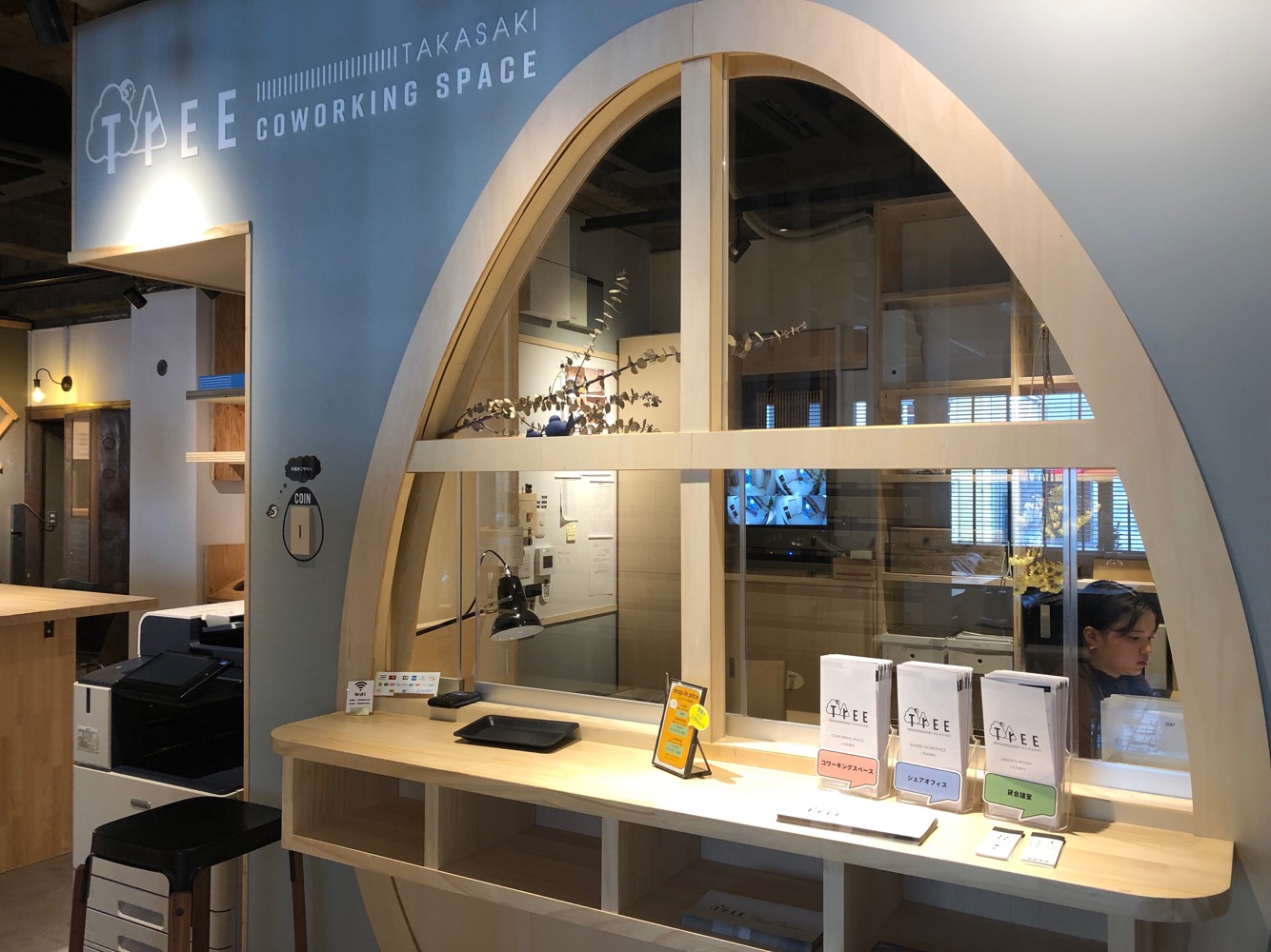 東京・町田にシェアオフィスが続々と誕生している理由NEWSポストセブン - Part 3