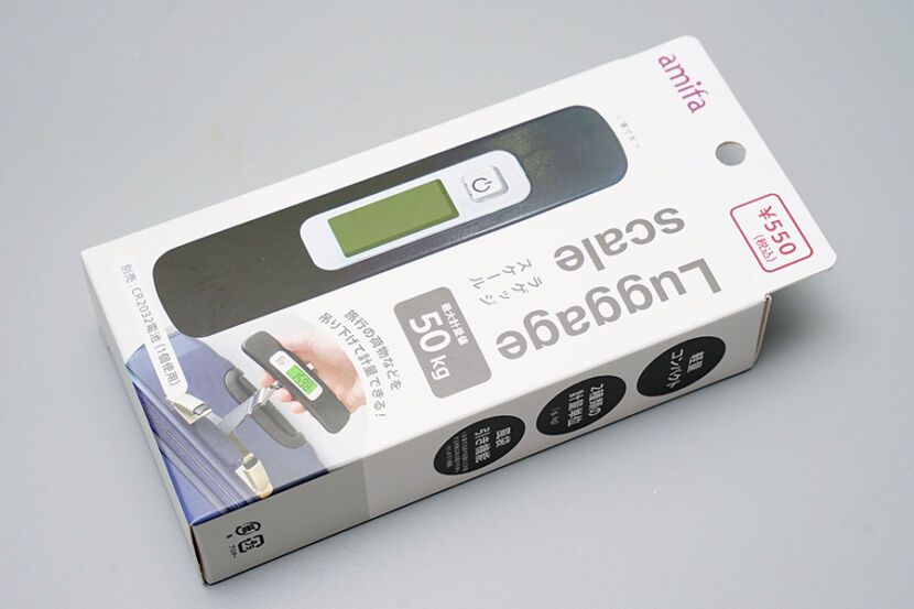 ニトリのキッチンスケールは100均よりも安い デジタルはかり- ひびブログ