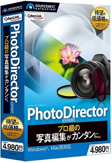 動画編集ディレクターを目指す方必見！オンラインスクール「DirectorExpert」を解説してみた！！！動画編集大学┃副業年収1,000万円達成最短・最速で成果を出す方法発信中