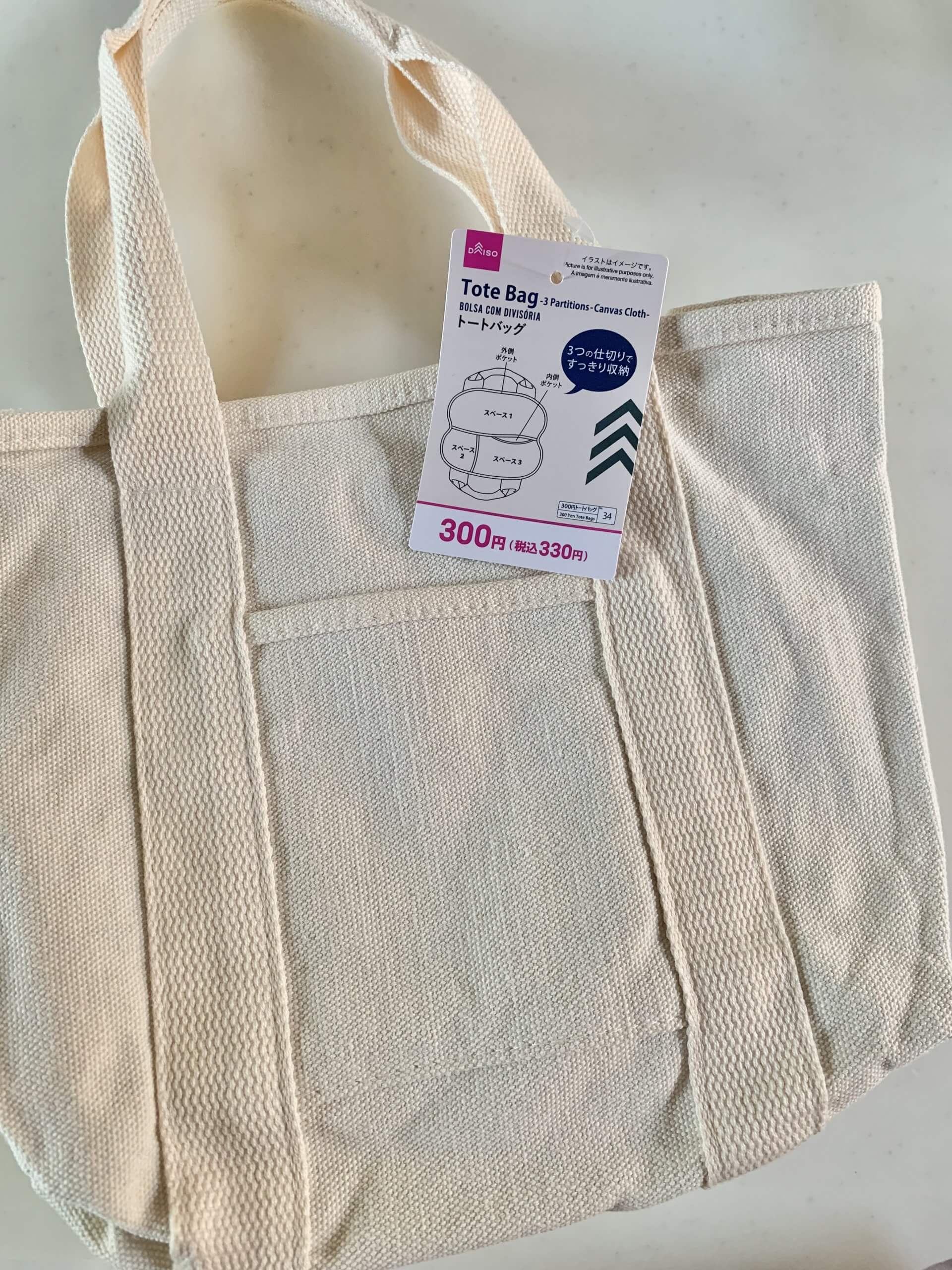 ダイソー DAISO トートバッグ エコバッグ ノベルティ キャンバス
